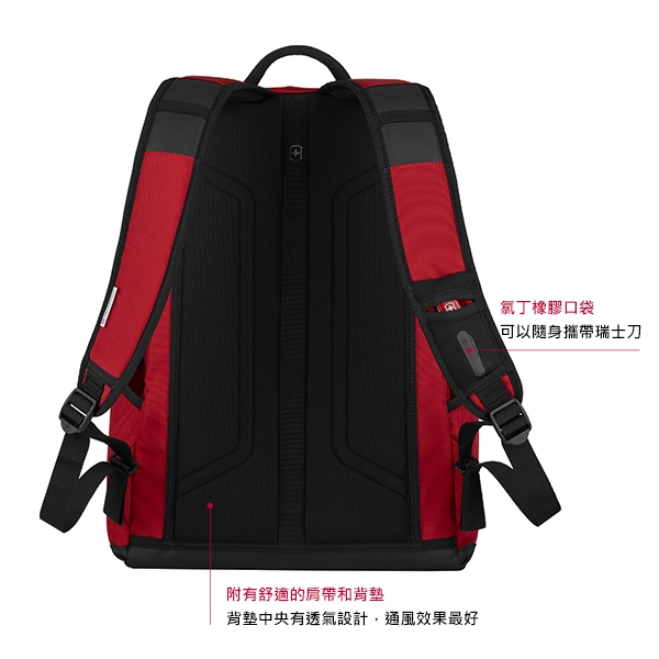 VICTORINOX 瑞士維氏 Altmont Original 15吋電腦後背包-紅