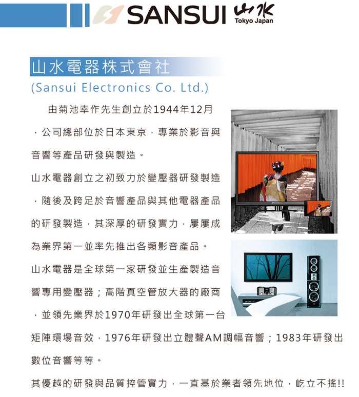 SANSUI 山水 福利品 USB/MPEG4/DVD影音光碟播放機 DVD-398