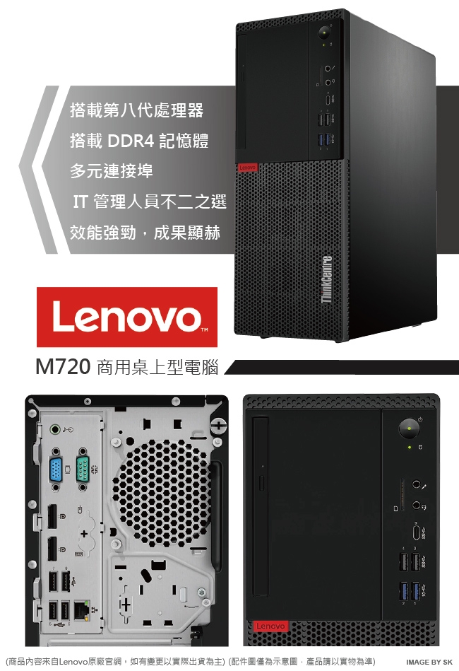 M720t i3-8100/8G/1TB/W10P