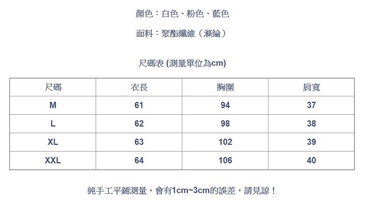 設計所在Lady-露肩短袖性感露背一字肩喇叭袖雪紡衫(三色M-3XL可選)