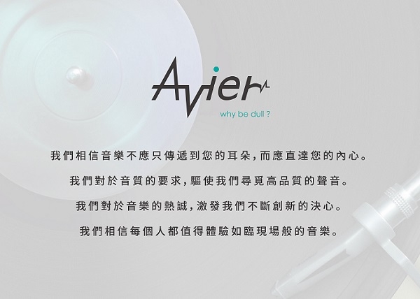 【Avier】綠色炫彩糖果入耳式耳機/四色