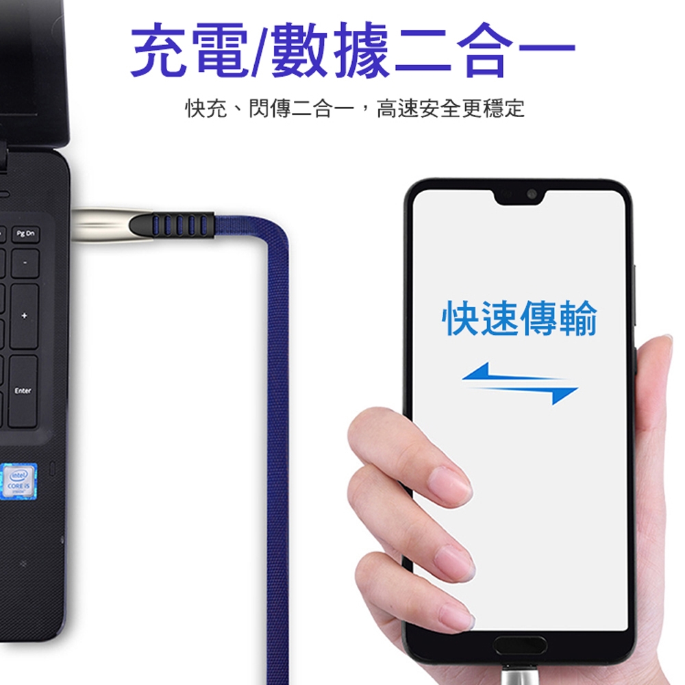 Type-C USB-C 鋁合金布藝牛仔傳輸充電線【1M】3A 支援快充 超耐折 耐壓