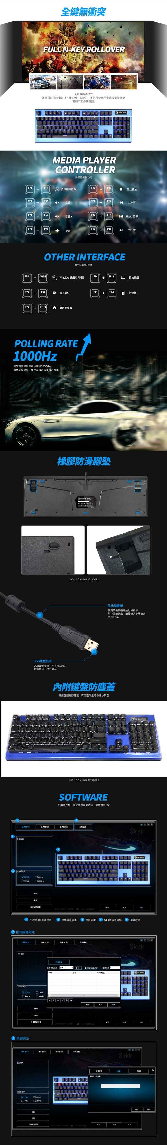 SADES賽德斯 SICKLE 死神鐮刀 藍光側邊RGB機械式電競鍵盤 (青軸)