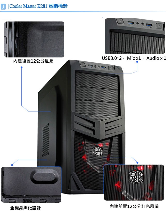 i5_華碩平台[雷電將士]i5-9400F/8G/1T/RTX2060/256G_M2