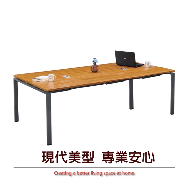 文創集 波登現代8尺柚木紋會議桌-90x45x76cm免組