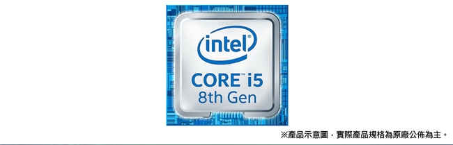 Intel 第八代 Core i5-8500 六核心處理器《代理商貨》