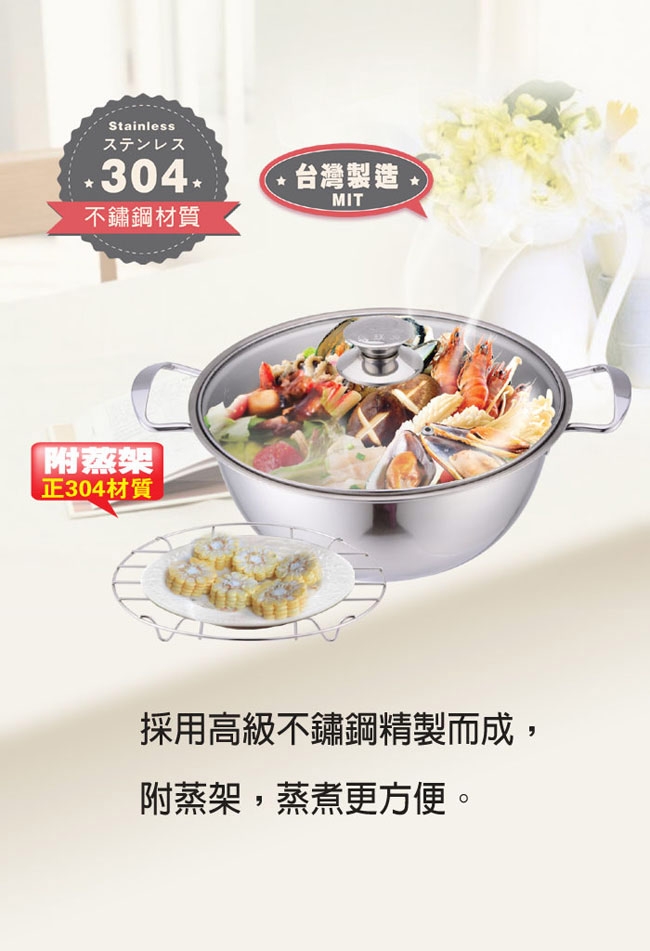 鵝頭牌幸福料理湯鍋5.5公升 CI-3029