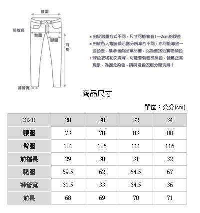 H:CONNECT 韓國品牌 男裝 - 鬆緊抽繩絨面長褲 - 卡其