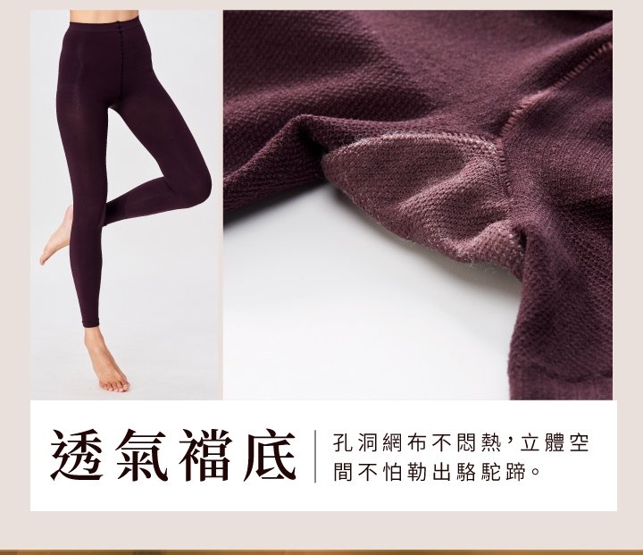 iFit 愛瘦身 Fitty Life 纖型鍺內搭九分褲