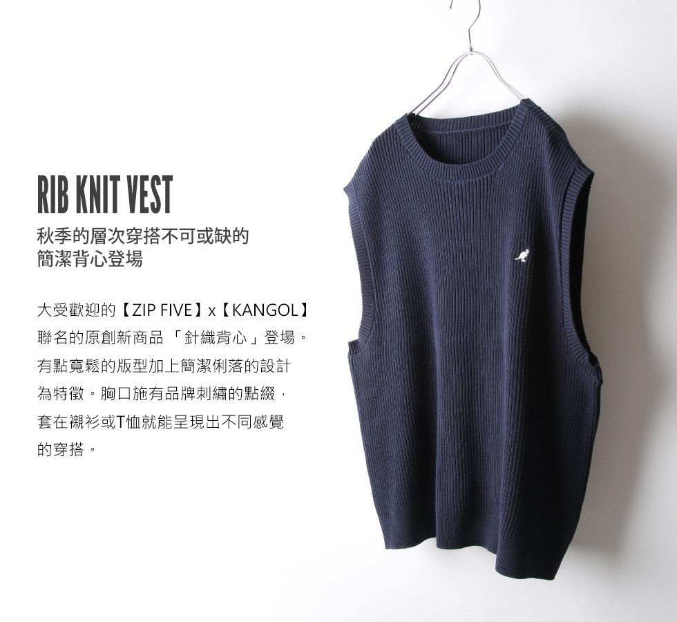 素色純棉針織背心KANGOL(5色) -ZIP日本男裝