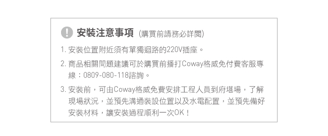 Coway 濾淨智控飲水機 冰溫瞬熱桌上型 CHP-241N(雙11加贈雙禮)