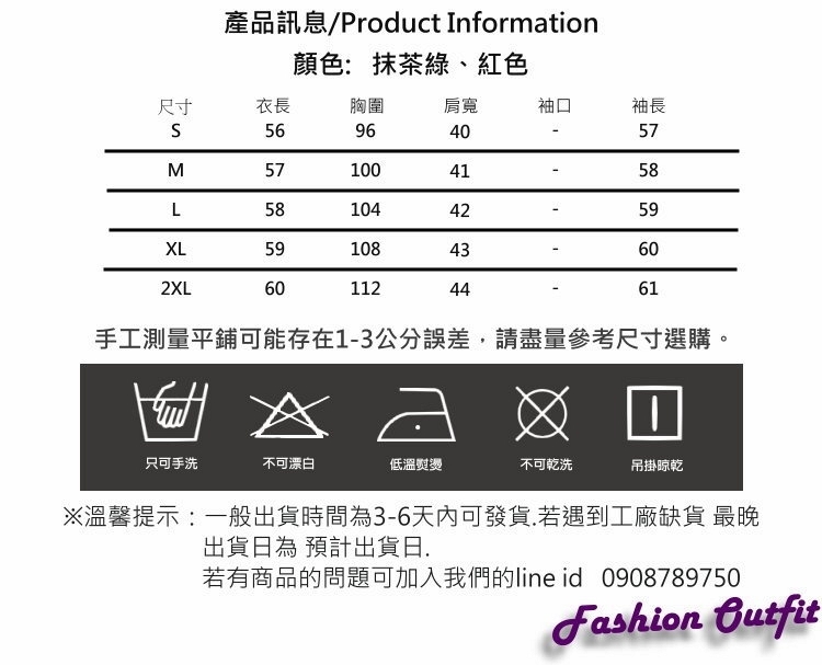 韓版雪紡衫荷葉邊V領寬鬆上衣S-2XL(共二色)-白色戀人