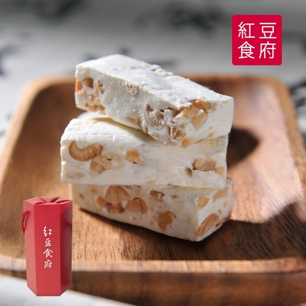 紅豆食府‧團圓花生牛軋糖(150g/盒，共四盒)