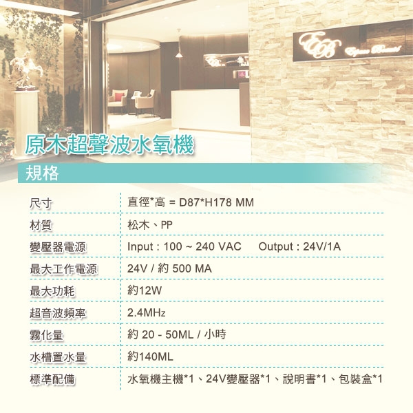 AA 英式浪漫室內香氛特惠組 (Aromatherapy Associates)