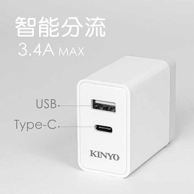 KINYO USB+Type-C充電器 CUH-5335