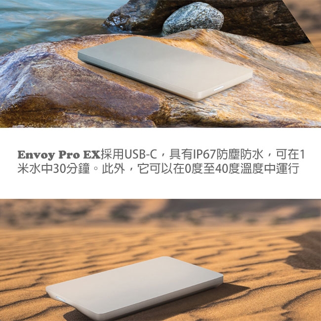 OWC-Envoy Pro EX USB-C m.2NVMe PCIe SSD 外接盒