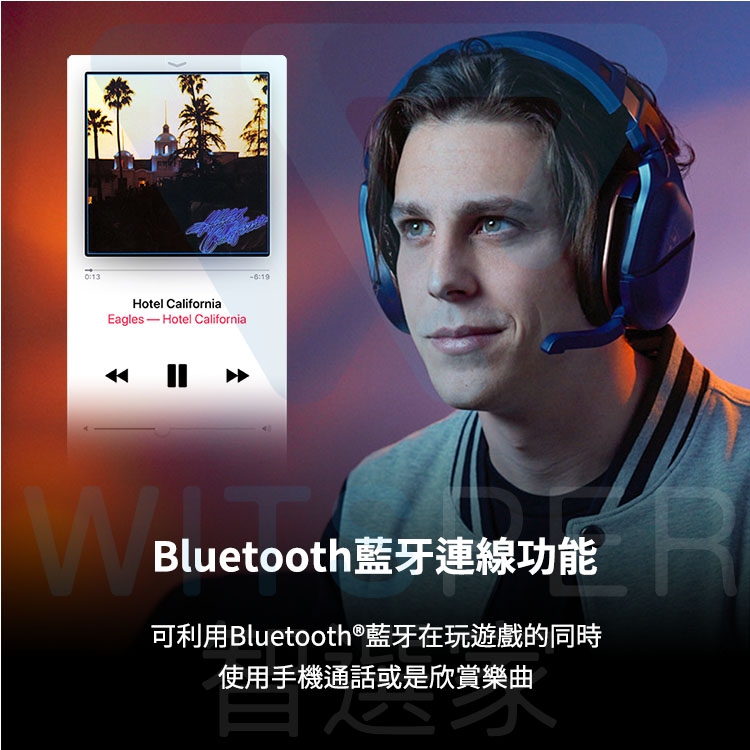 Hotel CaliforniaEagles Hotel California Bluetooth藍牙連線功能可利用Bluetooth®藍牙在玩遊戲的同時使用手機通話或是欣賞樂曲