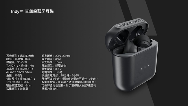 Skullcandy 骷髏糖 INDY 真無線藍牙耳機-棗紅色(公司貨)