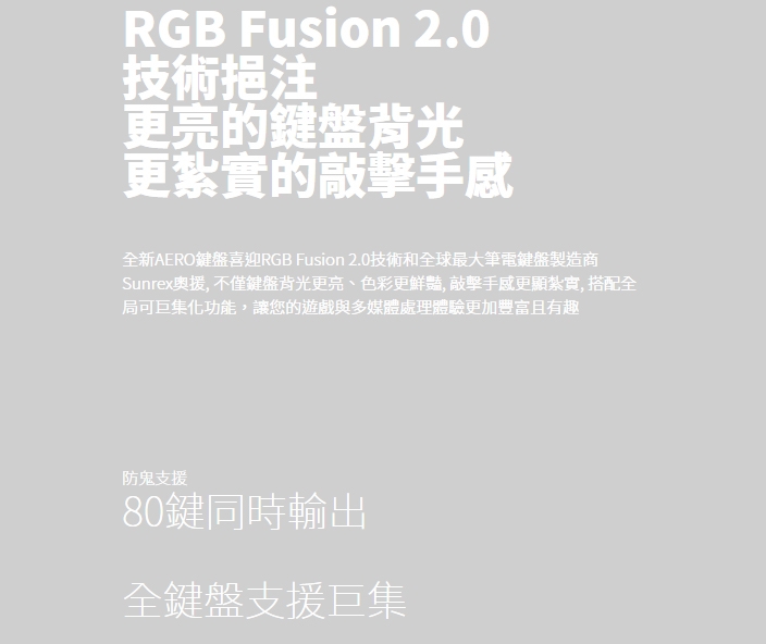 GIGABYTE AERO 17 HDR 創作者筆電 (i9/RTX2080)