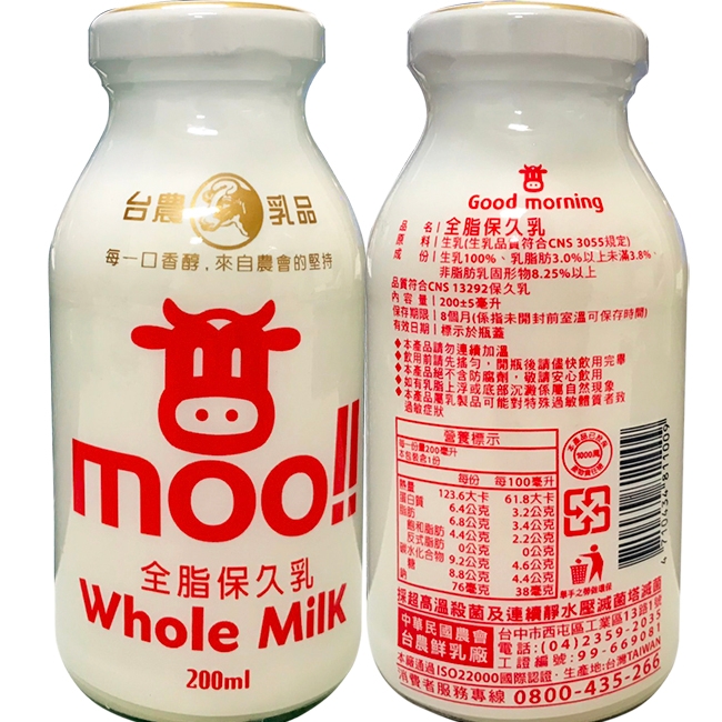 台農乳品 Moo全脂保久乳(200mlx24瓶/箱)