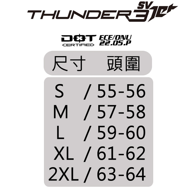 MTHELMETS MT安全帽 THUNDER3 sv Jet WNG系列消光灰黃
