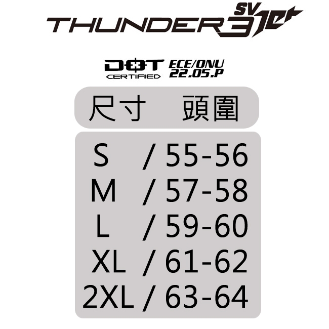 MTHELMETS MT安全帽 THUNDER3 sv Jet WNG系列珍珠白灰