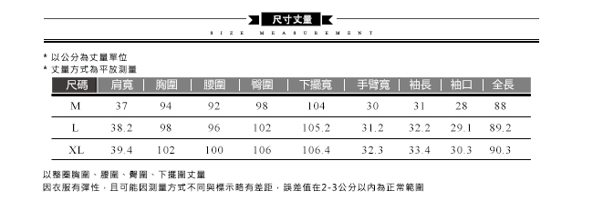 ICHE衣哲 時尚高領拼接豹紋印花五分袖洋裝-豹紋黑