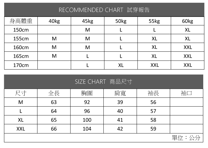 ALLK V領排釦雪紡衫上衣 共2色(尺寸M-XXL)