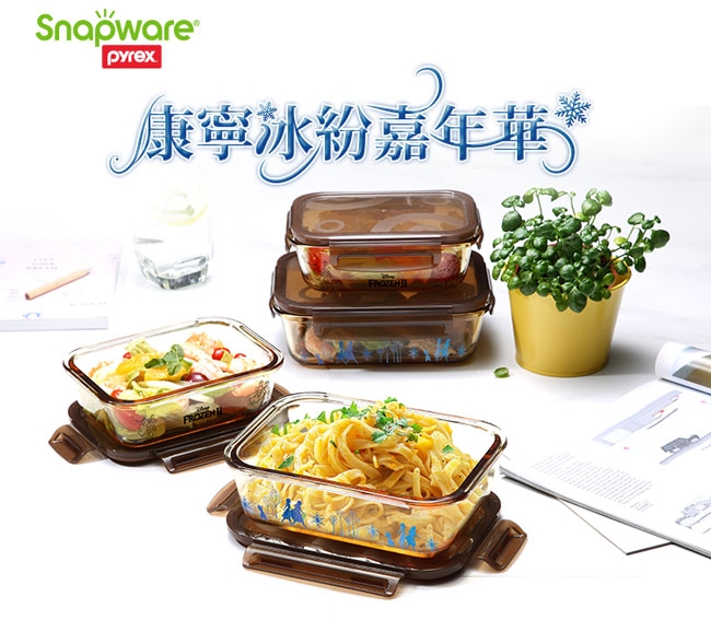 Snapware 康寧密扣冰雪奇緣耐熱玻璃保鮮盒長方型980ml*2入組