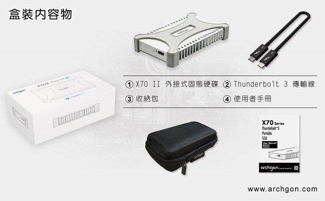 archgon X70 II外接式固態硬碟Thunderbolt 3-960GB -鑽石銀