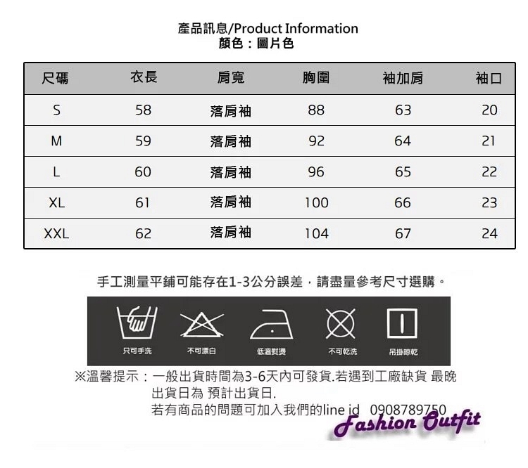 二穿式典雅復古方領珠扣柔膚橘上衣S-2XL-白色戀人