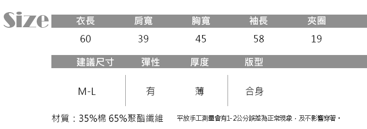 JILLI-KO 復古翻領撞色長袖針織衫- 紅/藍