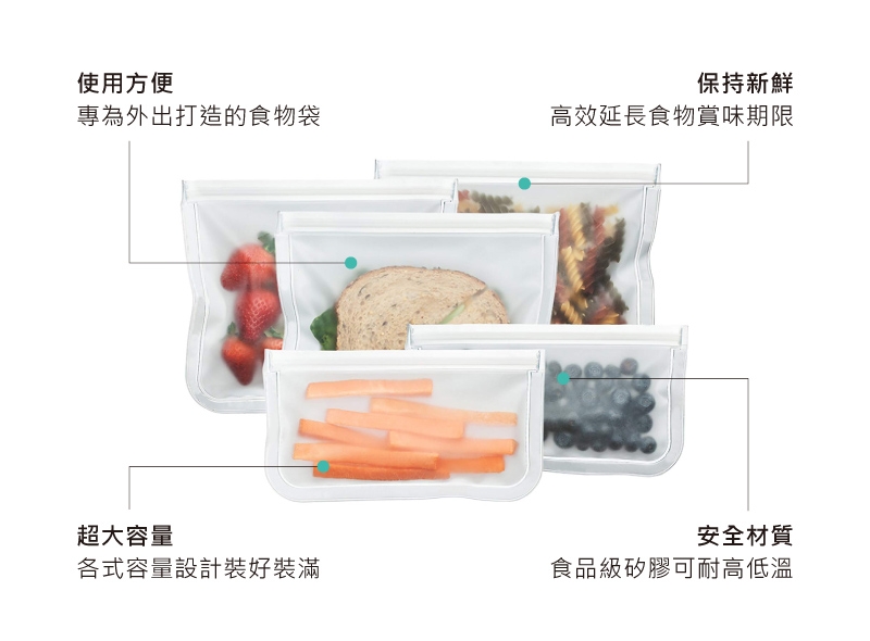 GREEGREEN PEVA矽膠保鮮食物袋 (中型4件+長型2件)