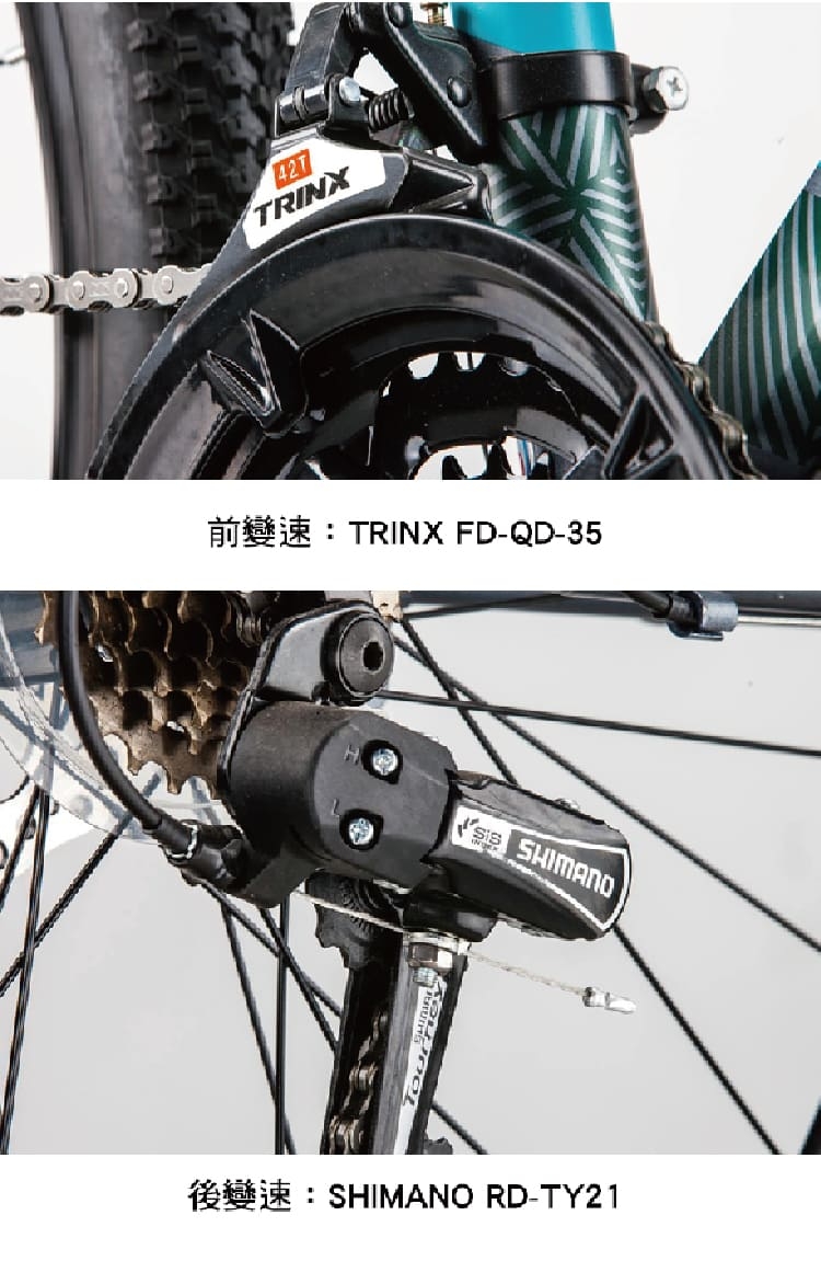 BIKEDNA M116 26吋SHIMANO21速鋁合金碟剎鋁合金登山車山地車