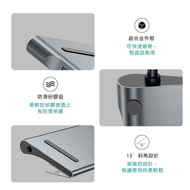 Promate USB Type C 多功能綜合充電高速集線器(BaseLink-C)