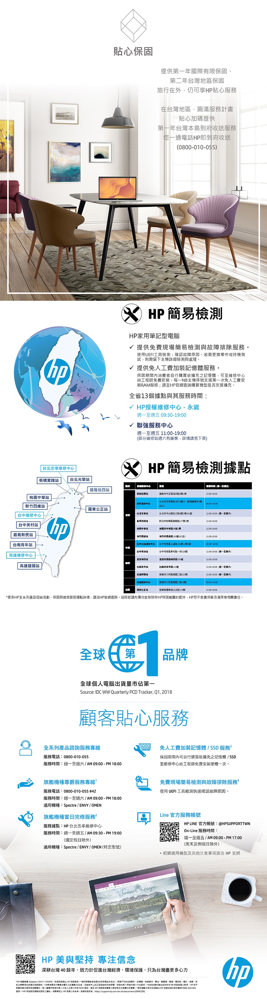 HP Pavilion 15-cs3043TX筆電(i7-1065G7/MX250/8G)