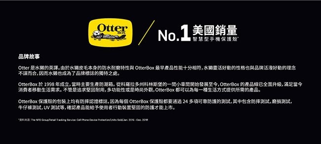 OtterBox AirPods Pro Ispra 防摔保護殼 黑