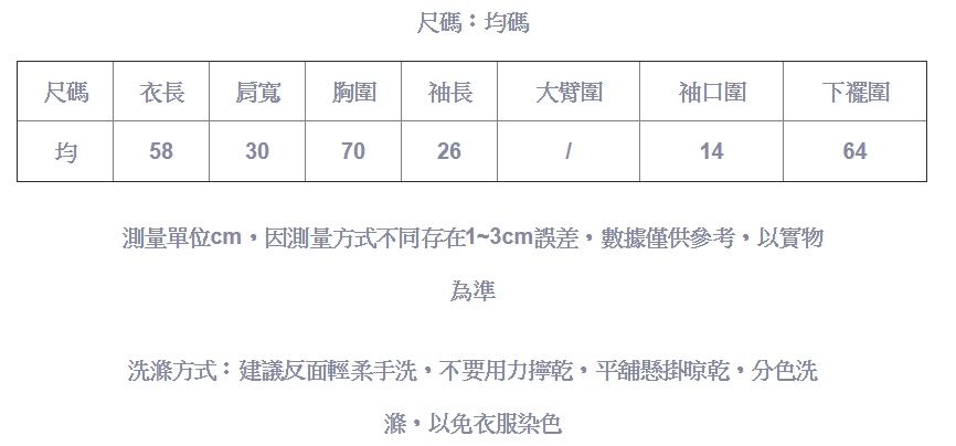 凸顯好身材修身顯瘦半袖針織衫內搭上衣-設計所在