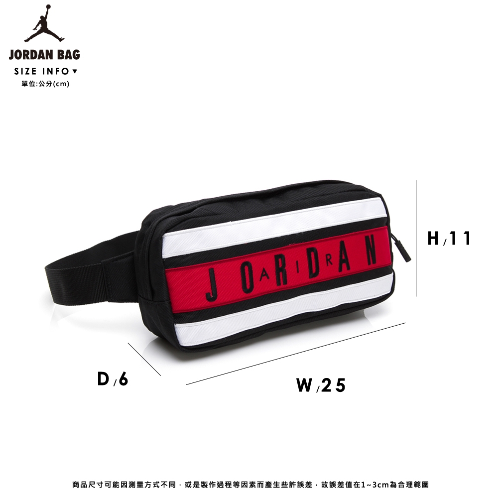 NIKE JORDAN TAPED 喬丹 斜肩包 單肩包 黑白紅