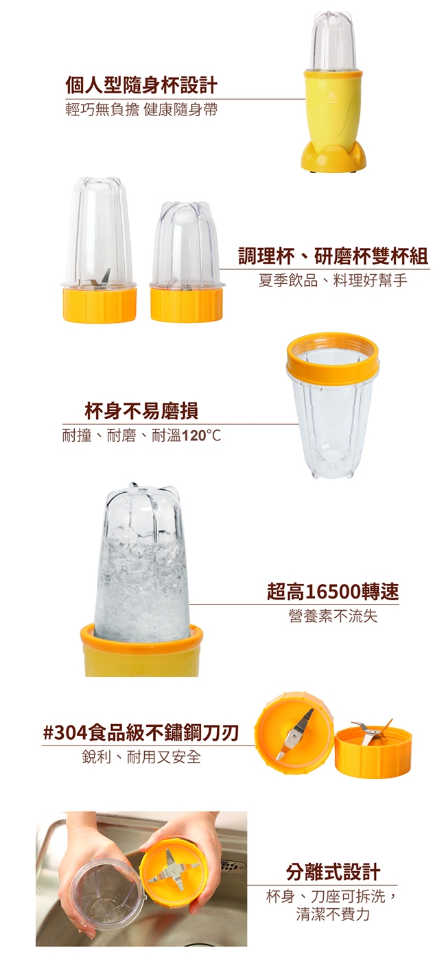 鍋寶多功能蔬果研磨機+檸檬杯700ML-優惠組(檸檬杯-顏色隨機出貨)