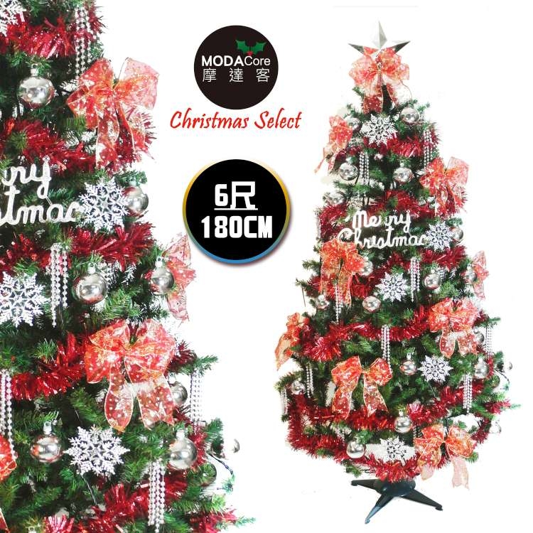 摩達客 幸福6尺(180cm)一般型裝飾綠色聖誕樹 (+銀雪花紅系配件)(不含燈)