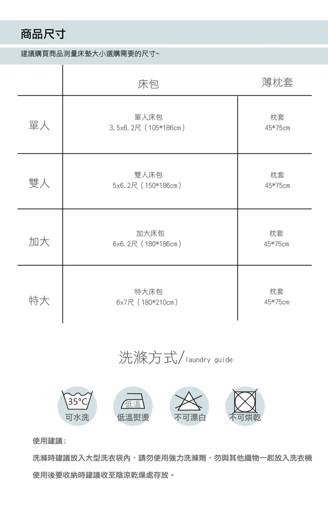 La Lune 裸睡親膚科技天絲雙人加大床包枕套3件組 璀璨