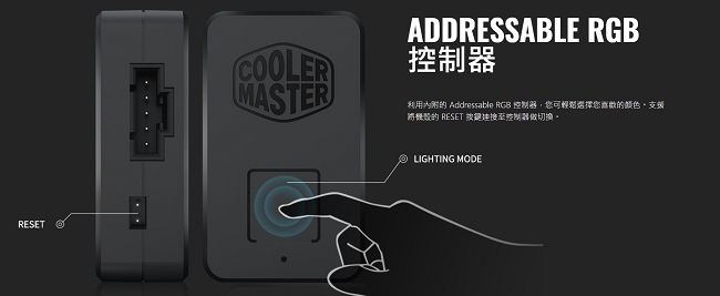 Cooler Master MasterFan SF240R ARGB 風扇