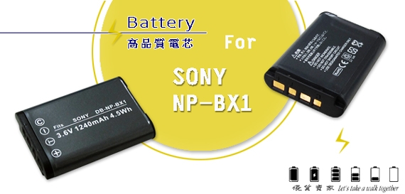 WELLY SONY NP-BX1 / NPBX1 認證版 防爆相機電池充電組