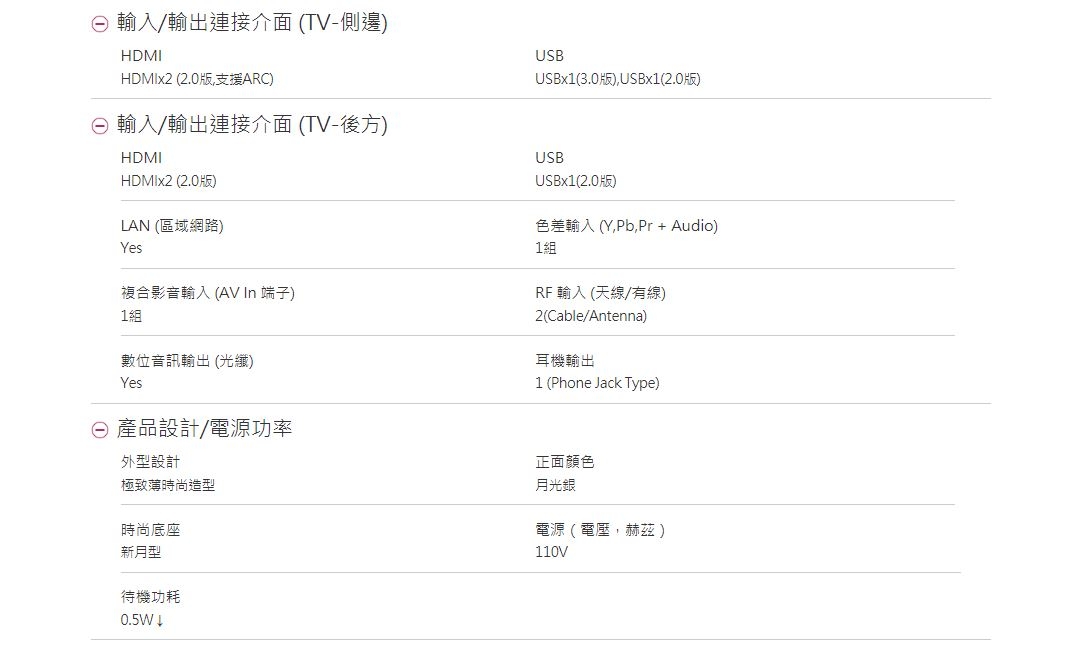 LG樂金 55型 OLED 4K 液晶電視 OLED55B7T