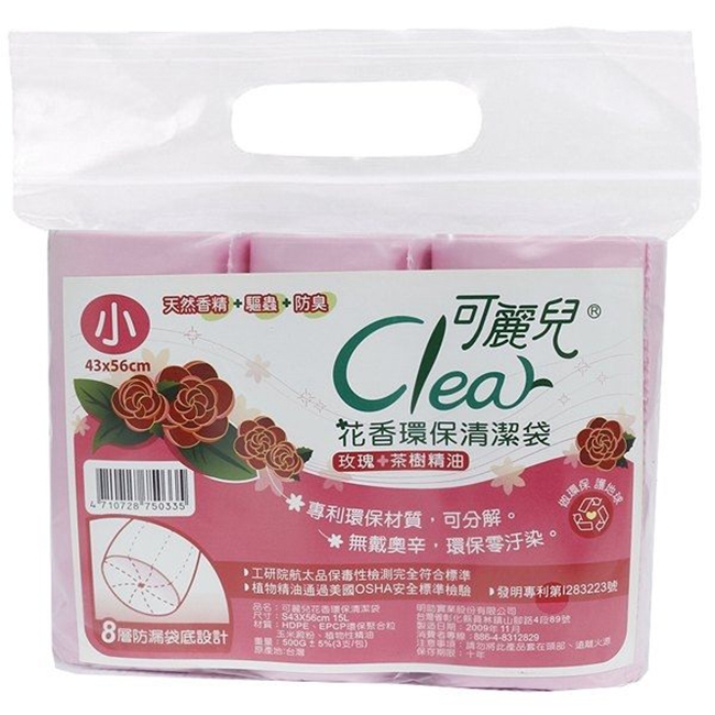 Clear可麗兒花香環保清潔袋 玫瑰 (小/15L) x3袋