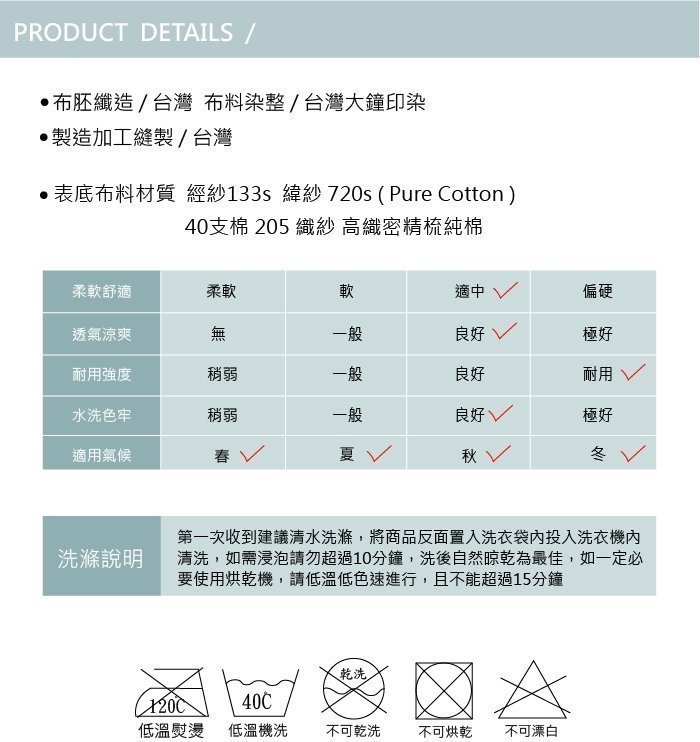 OLIVIAVIVIEN標準單人床包荷葉枕套兩件組 200織精梳純棉 台灣製