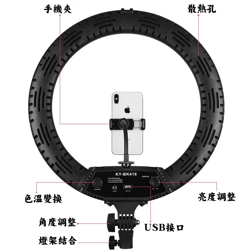 YUGUANG 18吋雙色環形攝影燈