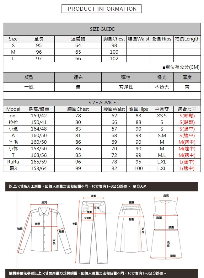 高領落肩下擺拼接百褶洋裝 TATA-(S~L)