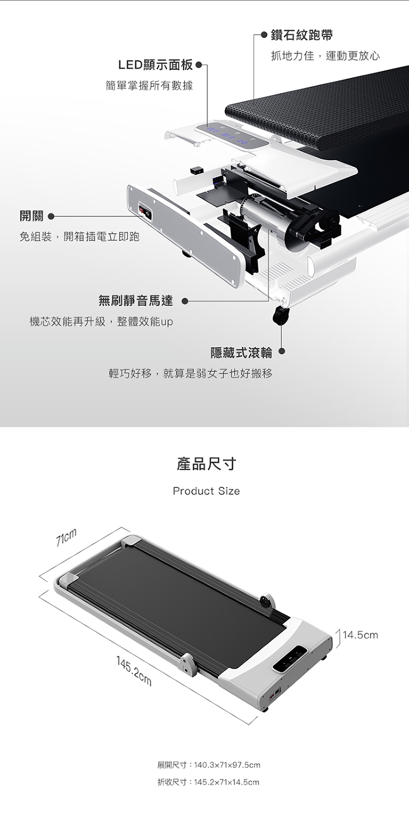 JHT 極創平板跑步機(動力升級款)